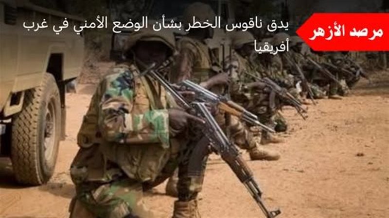 مرصد الأزهر