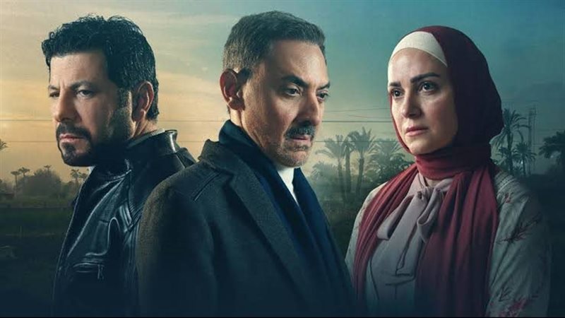 بوستر مسلسل ظُلم