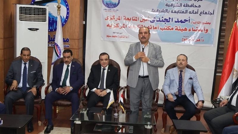 جانب من الاجتماع