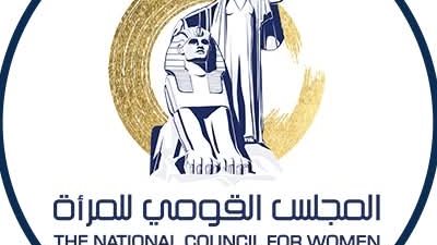 المجلس القومي للطفولة والأمومة يُحبط زواج طفلة في دمياط