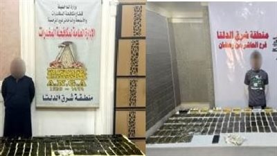 مخدرات بـ3.5 مليون جنيه.. ضبط عنصرين خطرين بـ33 كيلو حشيش شرق الدلتا