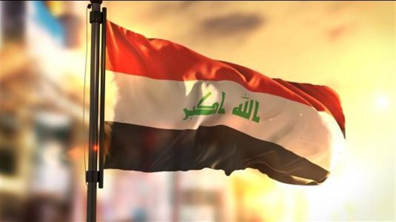 العراق