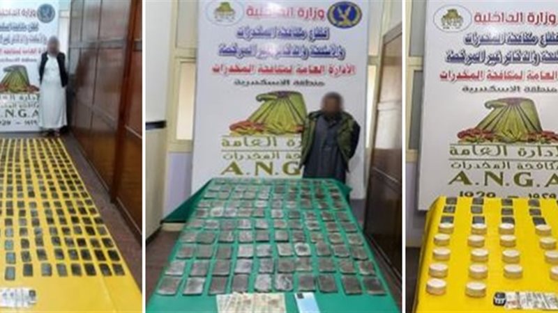 المواد المخدرة المضبوطة