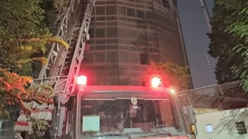 حريق