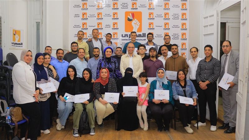 تدريب المصري الديمقراطي