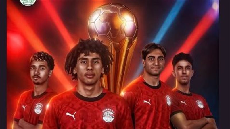 منتخب مصر للشباب