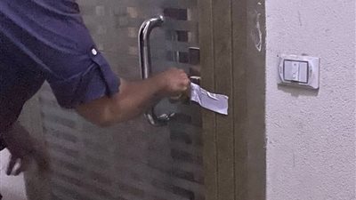 الإسماعيلية:غلق وتشميع 6 منشآت طبية خاصة مُخالفة لاشتراطات وقوانين العلاج 