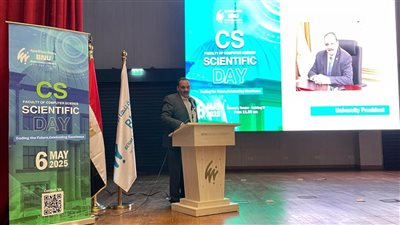 تكريم المتفوقين والمتميزين باليوم العلمي لكلية علوم الحاسب بجامعة بنها الأهلية