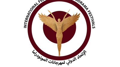 أسامة رؤوف: علاقات وطيدة بين مهرجانات المونودراما حول العالم