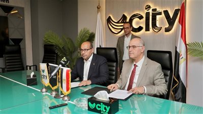 سيتى كلوب توقع بروتوكول تعاون مع اتحاد السباحة للارتقاء باللعبة 