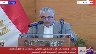 وليد جمال الدين: محطة الصب السائل تُمثل إضافة نوعية لجذب استثمارات جديدة 