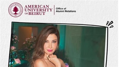 20 يونيو .. حفل نانسي عجرم في الجامعة الأمريكية ببيروت 