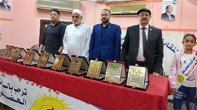 نور يضيء سماء المنيا.. تكريم 618 حافظًا للقرآن من المعلمين وأبنائهم 