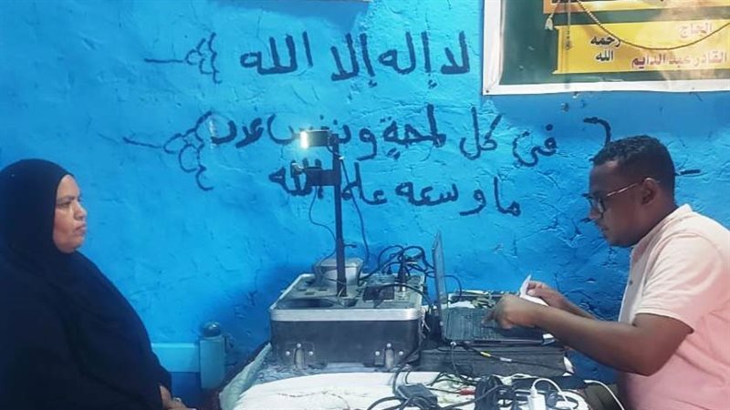 إصدار البطاقات الشخصية
