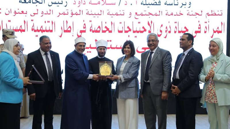 جامعة الأزهر