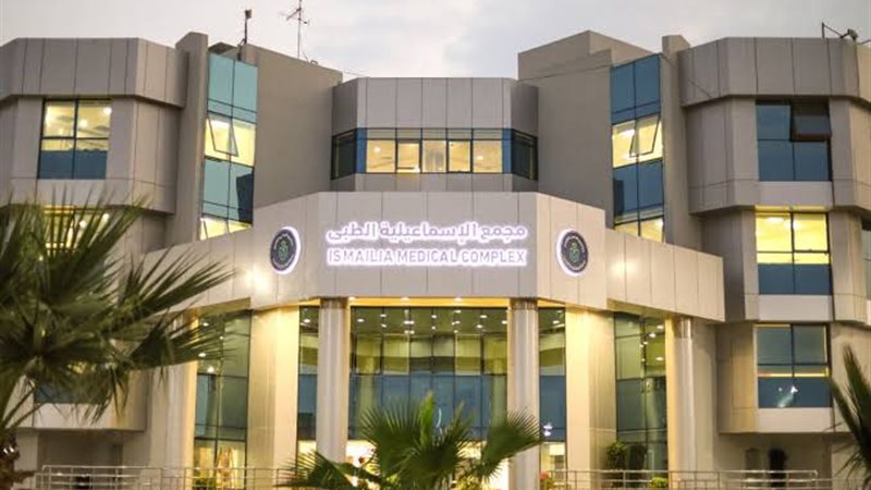 المجمع الطبي