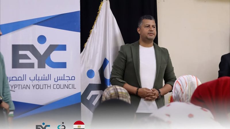 مجلس الشباب المصري