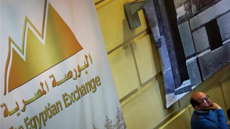 البورصة