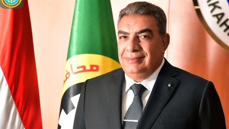 محافظ الدقهلية