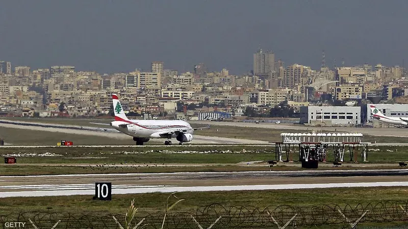 مطار بيروت أرشيفية