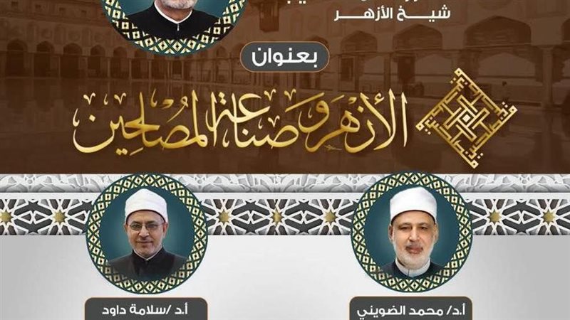 المؤتمر الأول لكلية