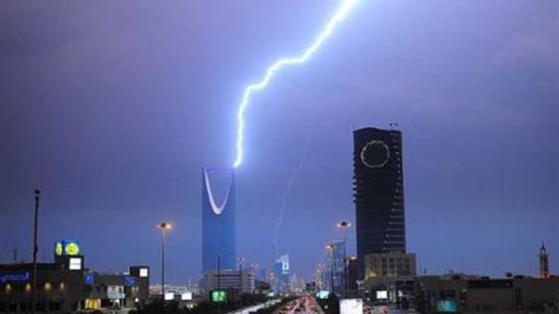 المملكة العربية السعودية