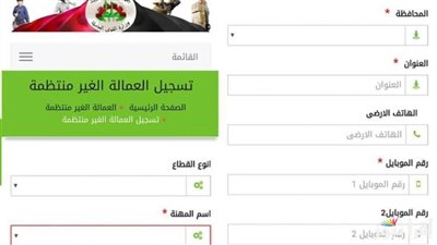 1500 جنيه شهريًا للعمالة غير المنتظمة.. تعرف على شروط وخطوات التقديم بالمنيا