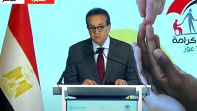 الصحة: برنامج كرامة يخدم أكثر من 1.39 مليون أسرة ويوفر دعماً نقديًا غير مشروط