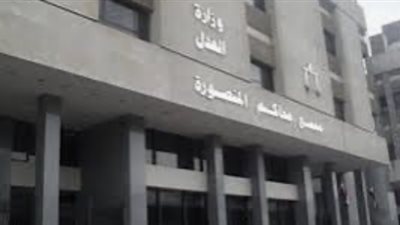 استئناف المنصورة تنظر محاكمة زوجة قتلت زوجها بمساعدة عشيقها في الدقهلية