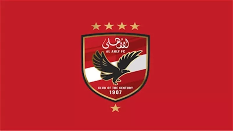 النادي الأهلي