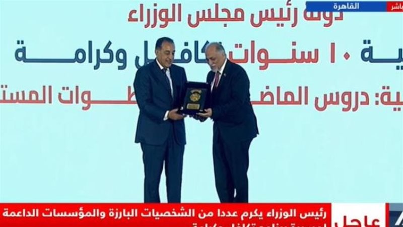 رئيس الحكومة يكرم