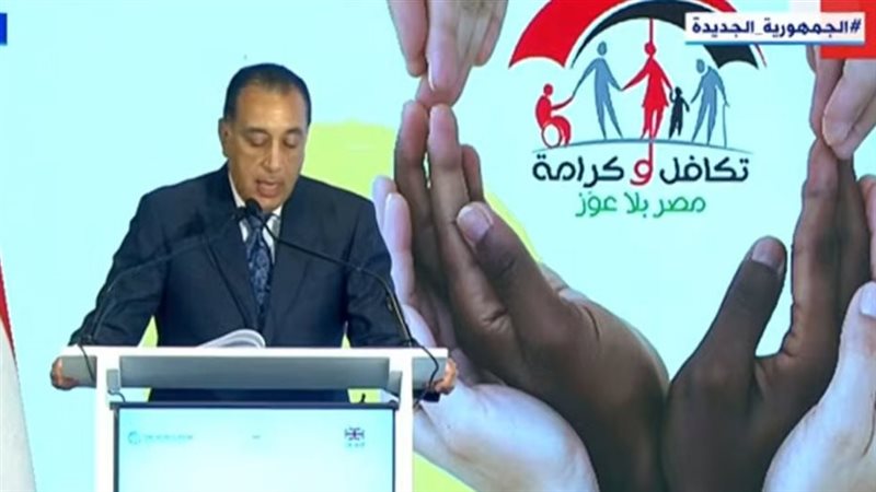 الدكتور مصطفى مدبولي