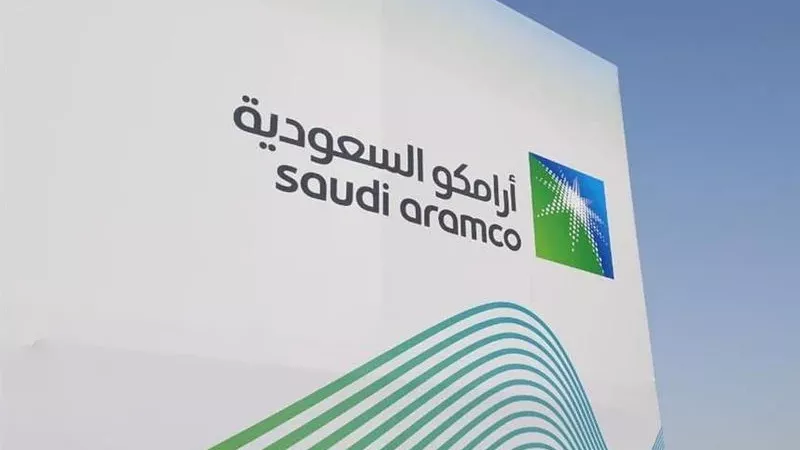ارامكو السعودية