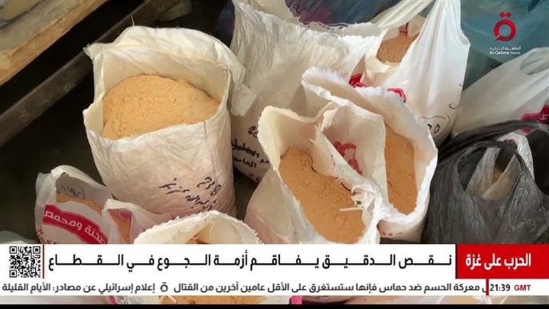 العدس والمكرونة
