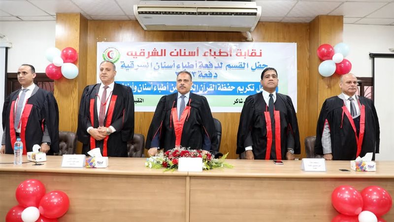 المحافظ
