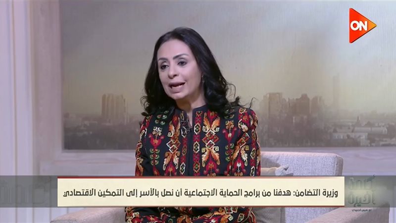 وزيرة التضامن 