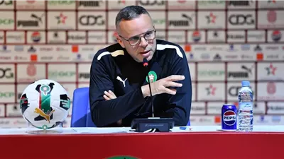 صراع مغربي سيراليوني على بطاقة نصف النهائي .. ووهبي يُراهن على الروح