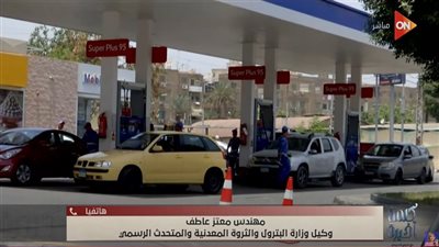 متحدث وزارة البترول: لا تناقض في البيانات والنتائج ستُعلن بشفافية