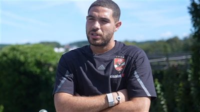 اهتمام كبير من الزمالك لحسم التعاقد مع حمزة علاء بعد رحيله عن الأهلي