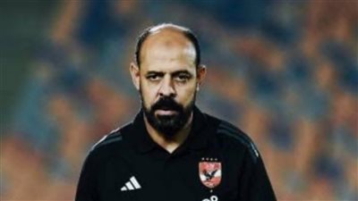 مصدر يكشف التفاصيل: عماد النحاس مستمر فى تدريب الأهلي مع ريفيرو 