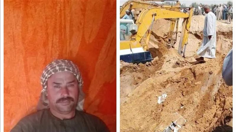 صورة لضحية البئر