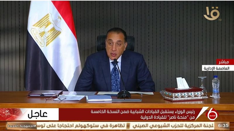 الدكتور مصطفى مدبولي