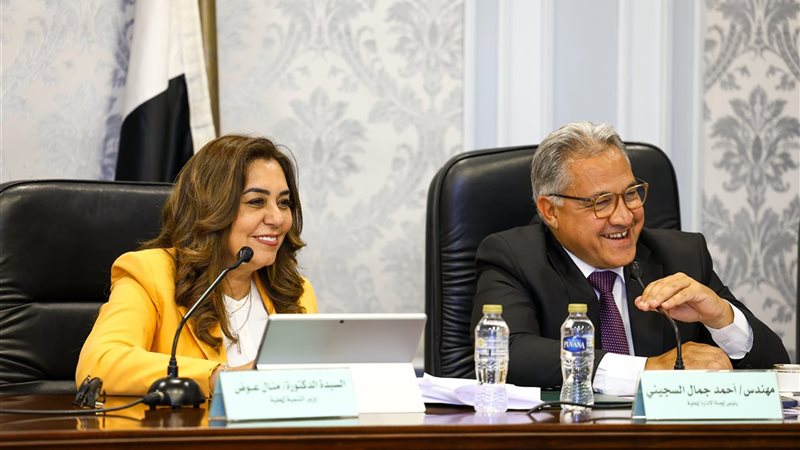 جانب من الاجتماع