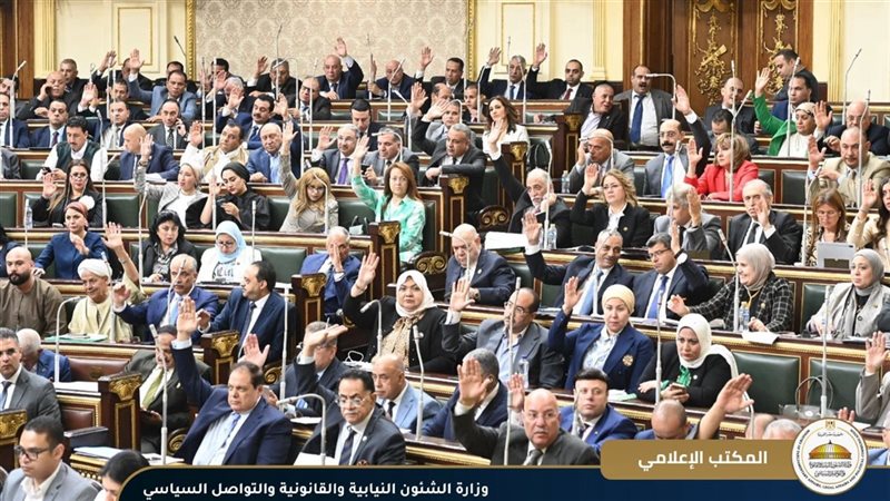 جانب من الجلسة بالبرلمان
