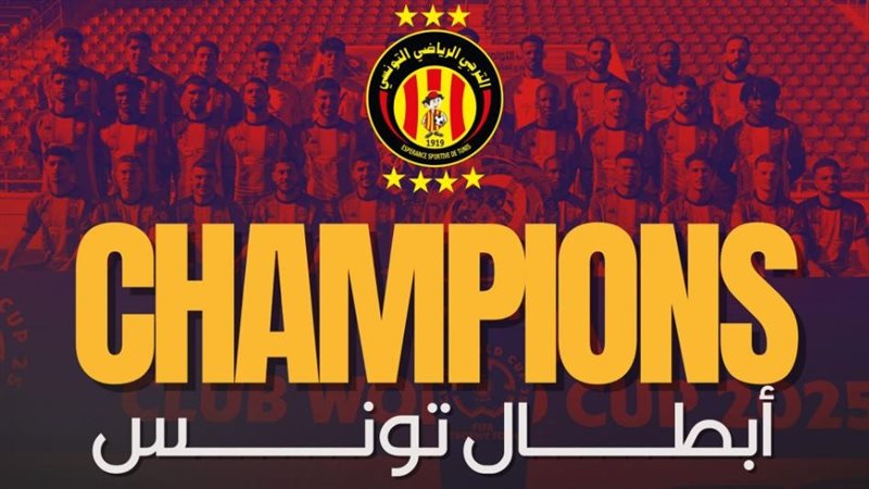الترجي يتوج بطلا