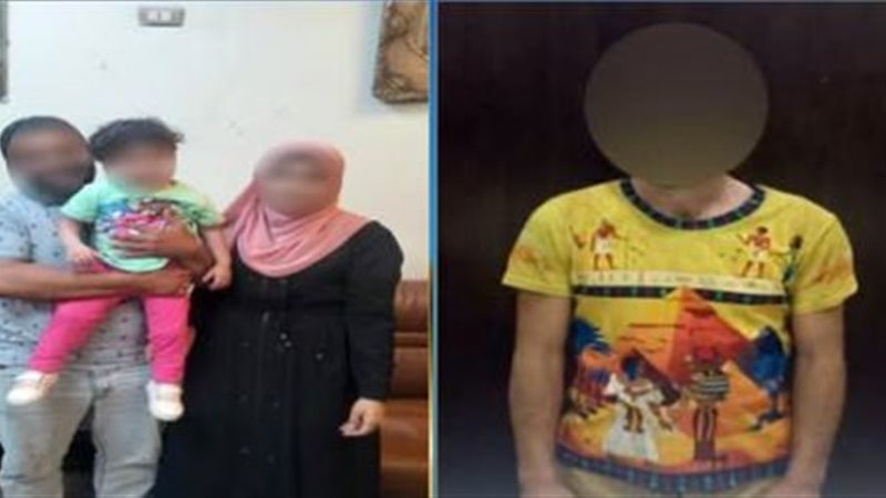المتهم - الطفلة وامها