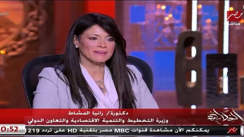 وزيرة التخطيط