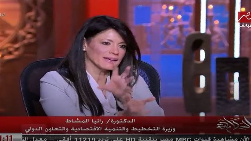الدكتورة رانيا المشاط