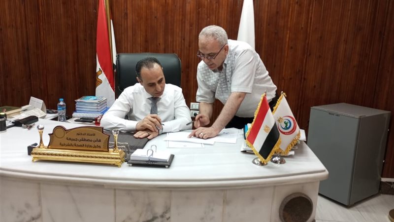 الشرقية