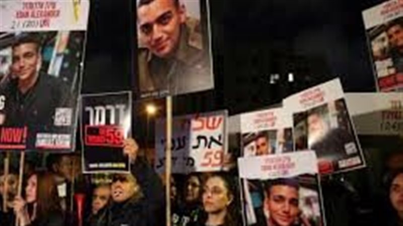 تظاهرة لأهالي المحتجزين